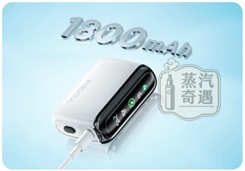 【白色現貨】Fasoul Q1 二回機｜相容TEREA 煙彈・IQOS ILUMA平替 15支續航・一彈兩抽高效省錢