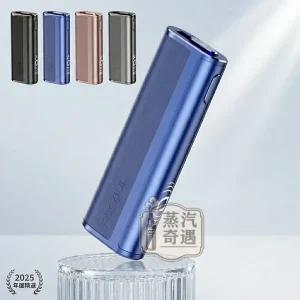 Fasoul C2 藍色二回機｜科技感質感｜IQOS ILUMA 專用 加熱菸二次加熱抽兩次 20支續航
