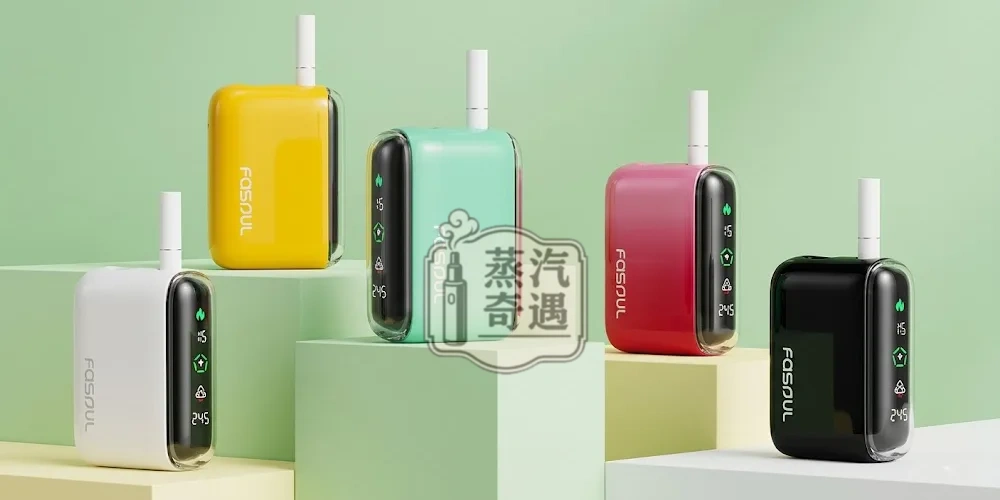 【白色/紅色/綠色/黃色/黑色】Fasoul Q1 二回機｜一顆菸彈抽兩次 15支續航｜IQOS ILUMA專用｜二次加熱菸主機台灣現貨