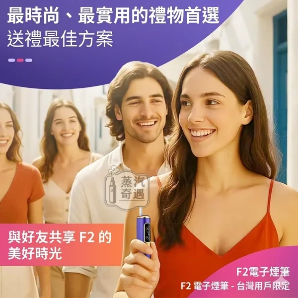 https://www.fasoul-jp.org/wp-content/uploads/2026/04/HiTASTE-F2-%E7%B4%AB%E8%89%B2%E4%BA%8C%E5%9B%9E%E6%A9%9F%E4%BA%8C%E6%AC%A1%E5%8A%A0%E7%86%B1%E4%B8%BB%E6%A9%9F.webp