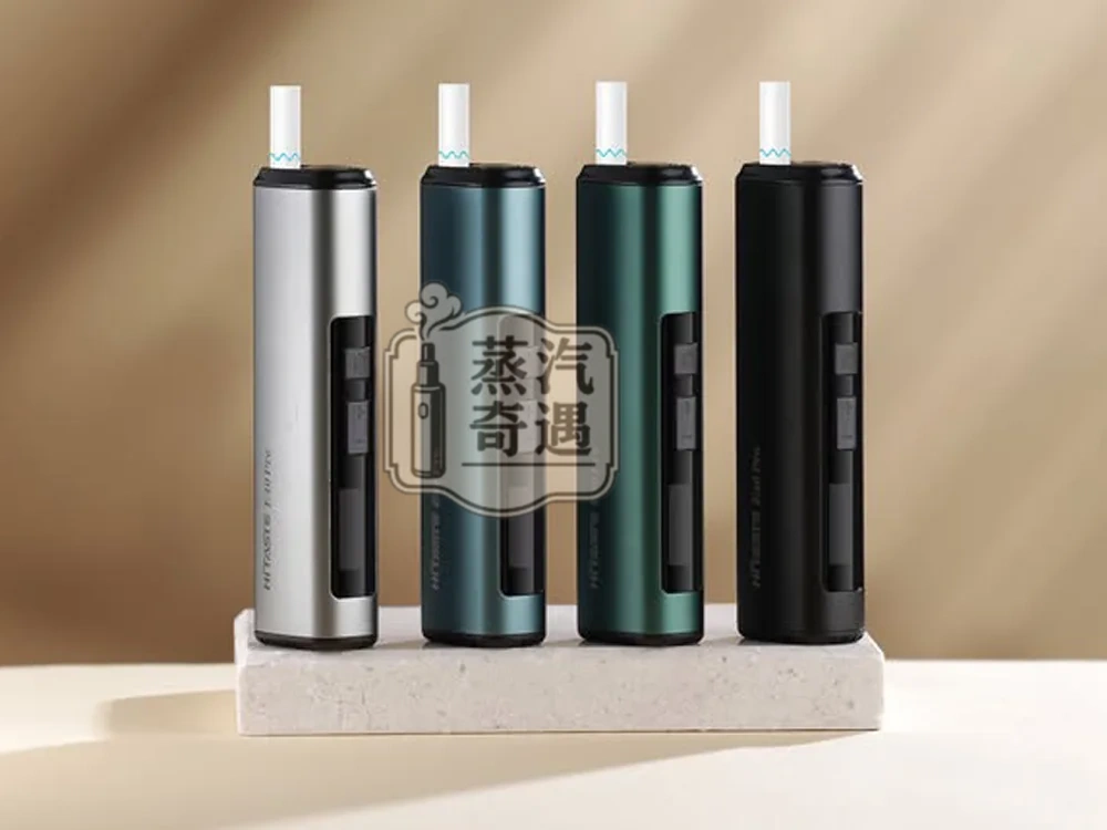 HiTASTE E40 Pro 二回機｜無刀片感應加熱主機｜TEREA 專用IQOS二回機・可調溫連抽・3200mAh大電量 50支續航
